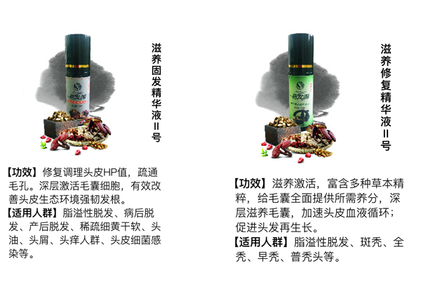 欧亨利轻养发加盟 欧亨利轻养发加盟