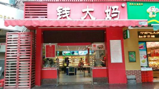 钱大妈加盟 钱大妈加盟