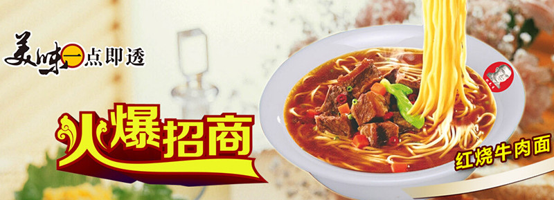纪先生加盟 纪先生加盟