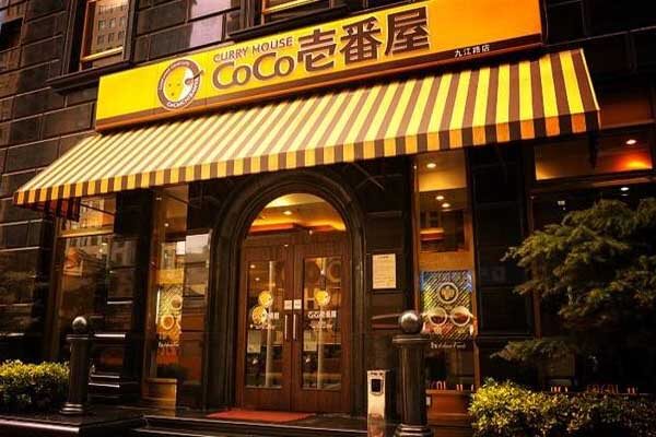 COCO壱番屋加盟 COCO壱番屋加盟