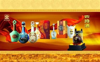 四特酒加盟流程 四特酒加盟流程