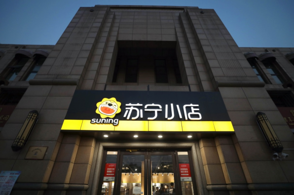 苏宁小店线下实体店加盟优势 苏宁小店线下实体店加盟优势