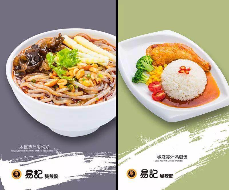 易记酸辣粉加盟优势 易记酸辣粉加盟优势