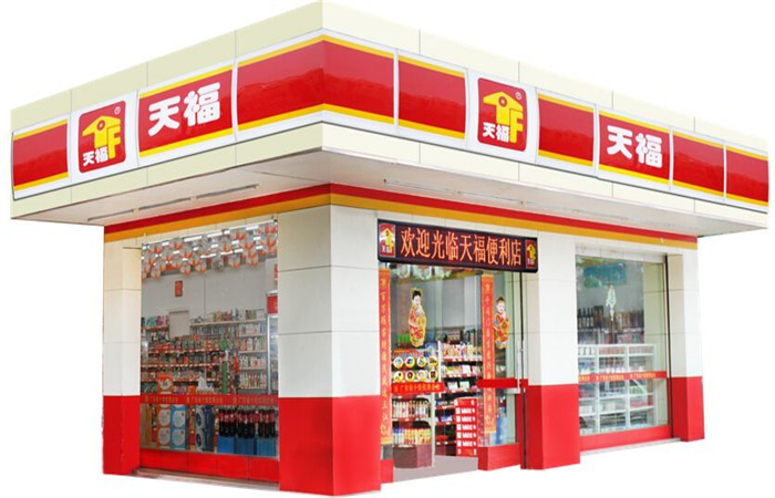 天富便利店加盟优势 天富便利店加盟优势