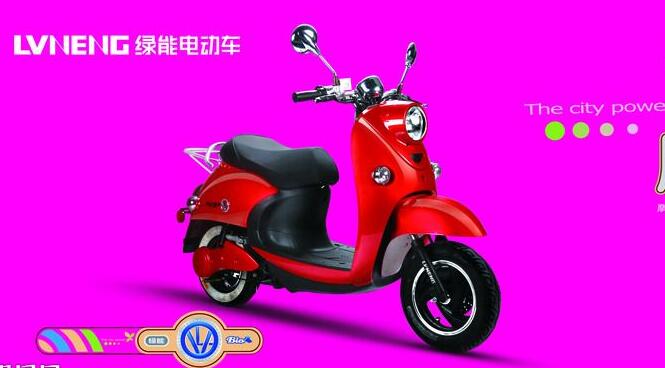 绿能电动车加盟流程 绿能电动车加盟流程