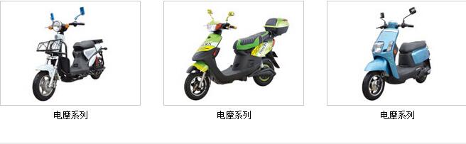威锐士电动车加盟优势 威锐士电动车加盟优势