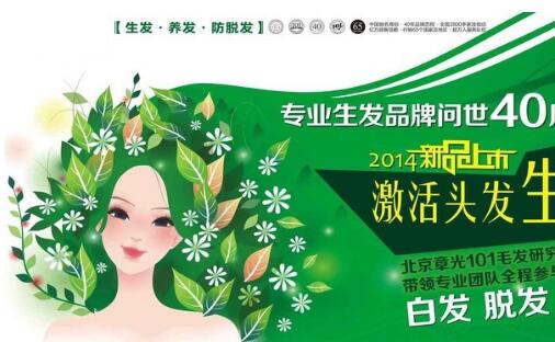 章光101加盟支持 章光101加盟支持
