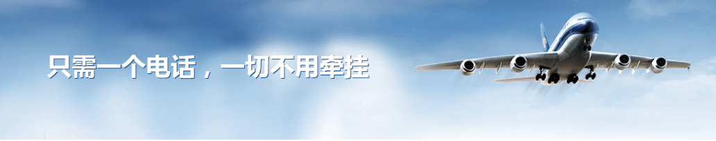 D速快递加盟 D速快递加盟