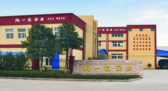 浙一家黄酒加盟流程 浙一家黄酒加盟流程