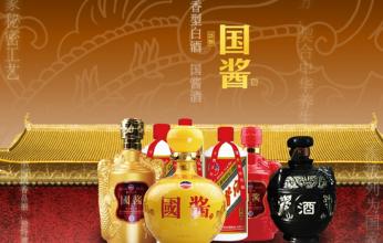 盛世国酱酒加盟支持 盛世国酱酒加盟支持