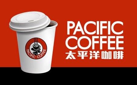 太平洋咖啡加盟 太平洋咖啡加盟