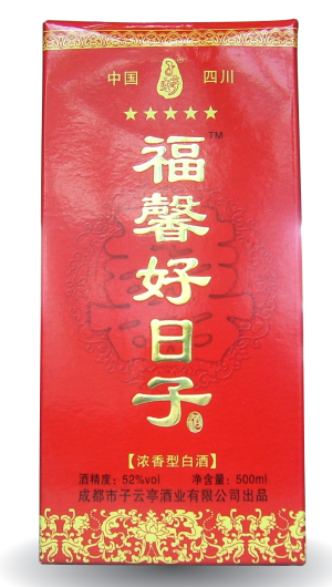 好日子酒加盟流程 好日子酒加盟流程