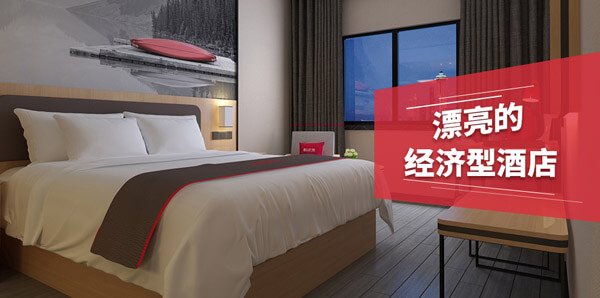 尚客优酒店加盟优势 尚客优酒店加盟优势