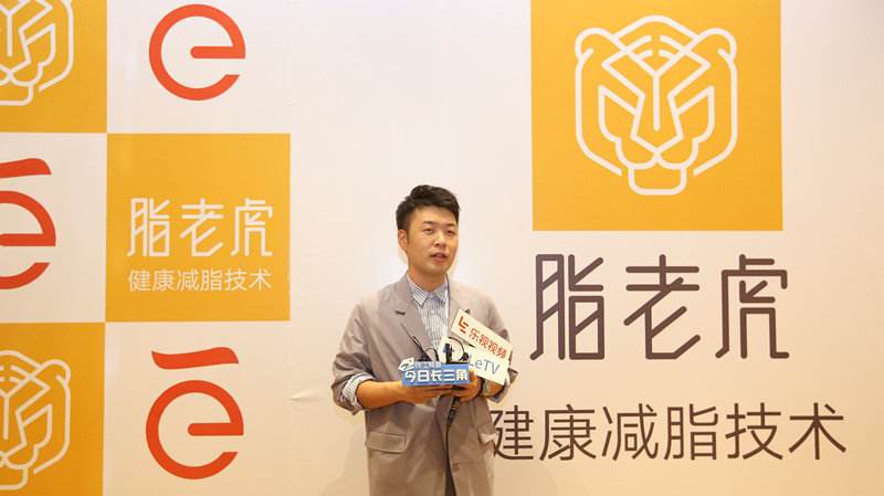 脂老虎加盟 脂老虎加盟