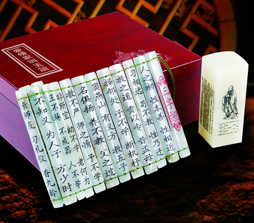久九有缘石加盟 久九有缘石加盟