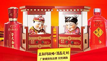 茅台皆大欢喜酒加盟 茅台皆大欢喜酒加盟