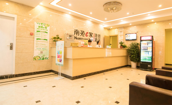 南苑e家连锁酒店加盟优势 南苑e家连锁酒店加盟优势