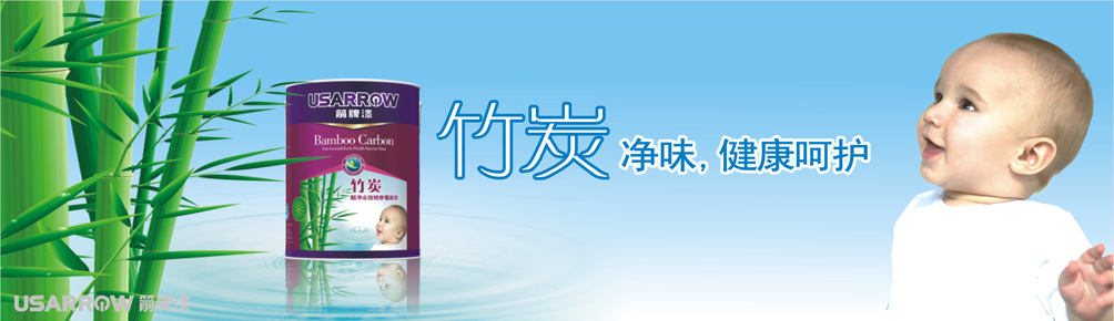 箭牌水漆加盟 箭牌水漆加盟