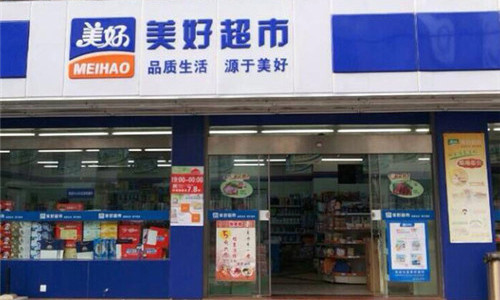 美好超市加盟条件 美好超市加盟条件