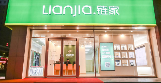 链家房产中介加盟加盟优势 链家房产中介加盟加盟优势