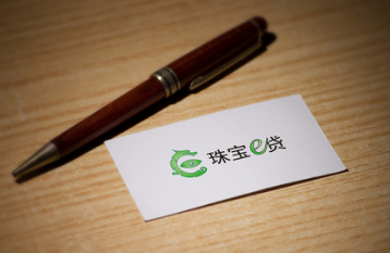 珠宝e贷加盟 珠宝e贷加盟