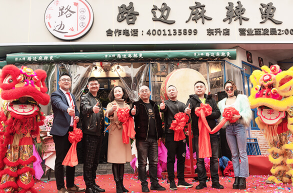 谭二师路边麻辣烫加盟支持 谭二师路边麻辣烫加盟支持