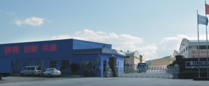 冠峰漆加盟 冠峰漆加盟