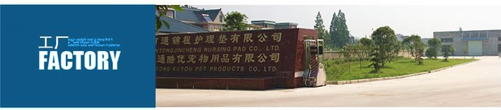 宠百思宠物用品加盟 宠百思宠物用品加盟