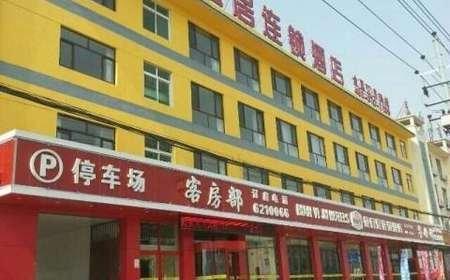 便宜居连锁酒店加盟 便宜居连锁酒店加盟