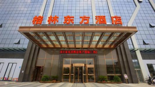 格林东方酒店加盟 格林东方酒店加盟