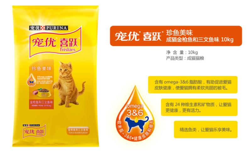 喜跃宠物加盟 喜跃宠物加盟