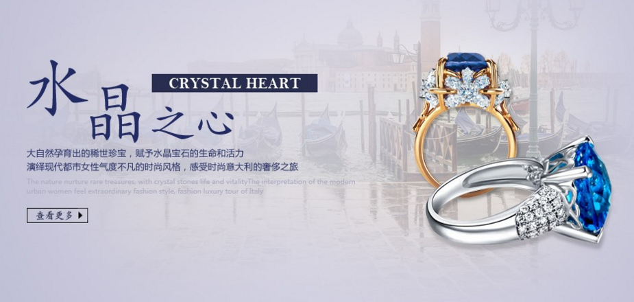 铂晶尔曼珠宝加盟支持 铂晶尔曼珠宝加盟支持