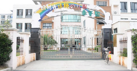 好时光幼儿园加盟 好时光幼儿园加盟