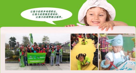 香港艾乐国际幼儿园加盟优势 香港艾乐国际幼儿园加盟优势