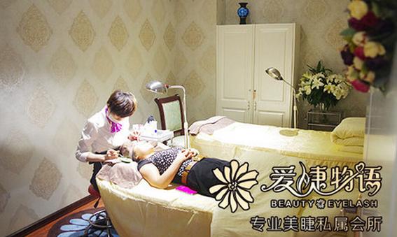 爱睫物语加盟优势 爱睫物语加盟优势