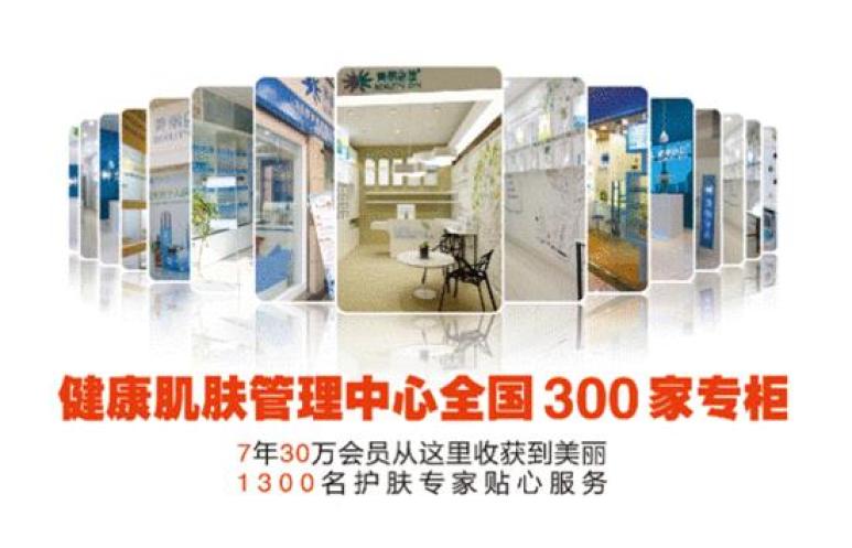 美丽自造加盟优势 美丽自造加盟优势