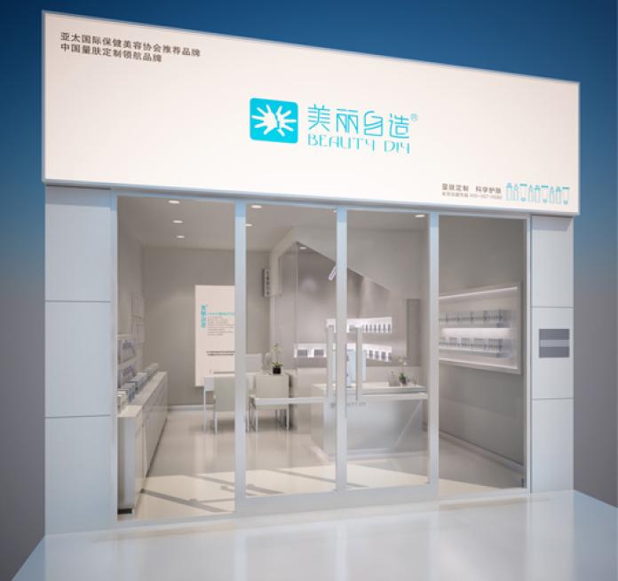 美丽自造加盟优势 美丽自造加盟优势
