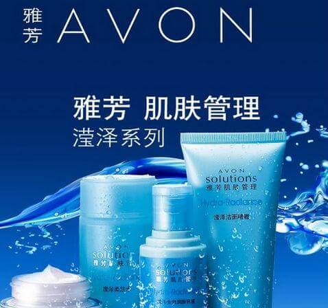 雅芳护肤品加盟 雅芳护肤品加盟