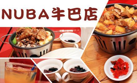 NUBA牛巴店加盟优势 NUBA牛巴店加盟优势