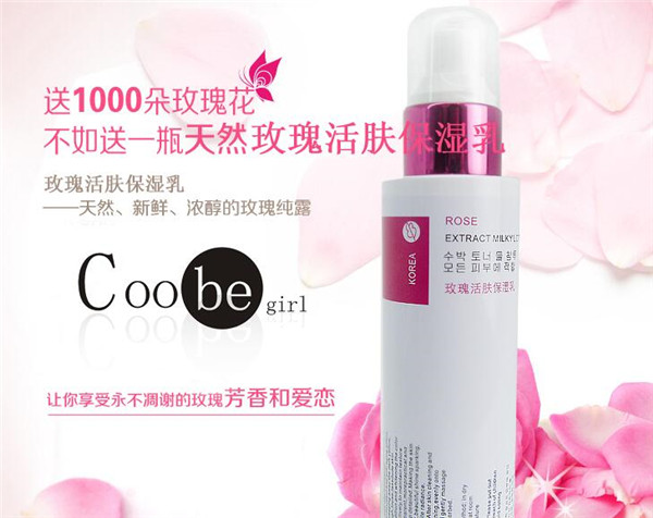 Coobegirl时尚女孩加盟支持 Coobegirl时尚女孩加盟支持