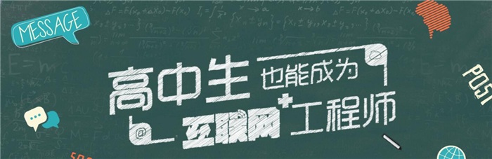 北大青鸟加盟 北大青鸟加盟