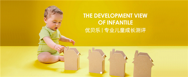 优贝乐国际儿童教育中心加盟支持 优贝乐国际儿童教育中心加盟支持