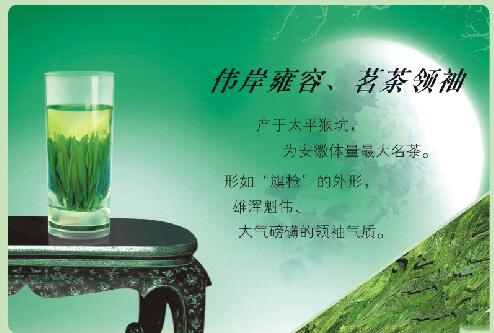 徽府茶行加盟支持 徽府茶行加盟支持