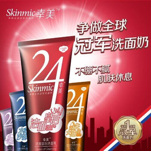 幸美化妆品加盟 幸美化妆品加盟