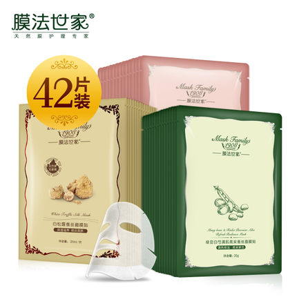 膜法世家面膜加盟流程 膜法世家面膜加盟流程