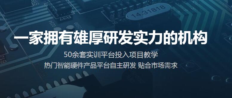 华清远见加盟 华清远见加盟