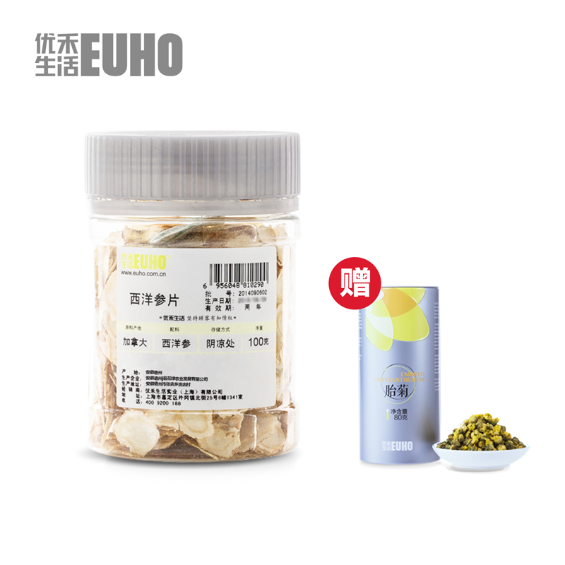 优禾生活加盟流程 优禾生活加盟流程