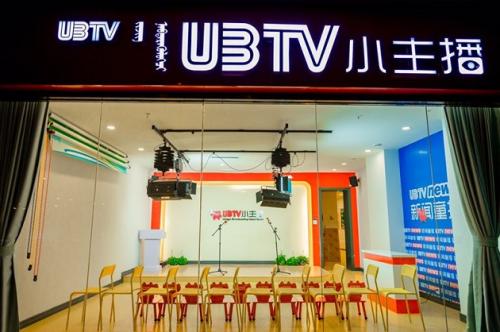 UBTV小主播加盟优势 UBTV小主播加盟优势