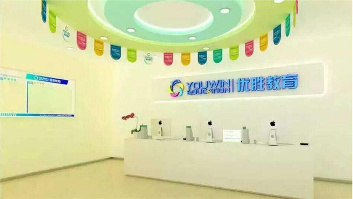 优胜教育加盟优势 优胜教育加盟优势