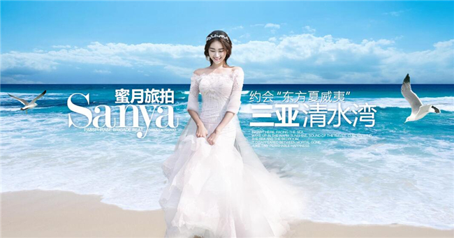 巴黎春天婚纱摄影加盟流程 巴黎春天婚纱摄影加盟流程